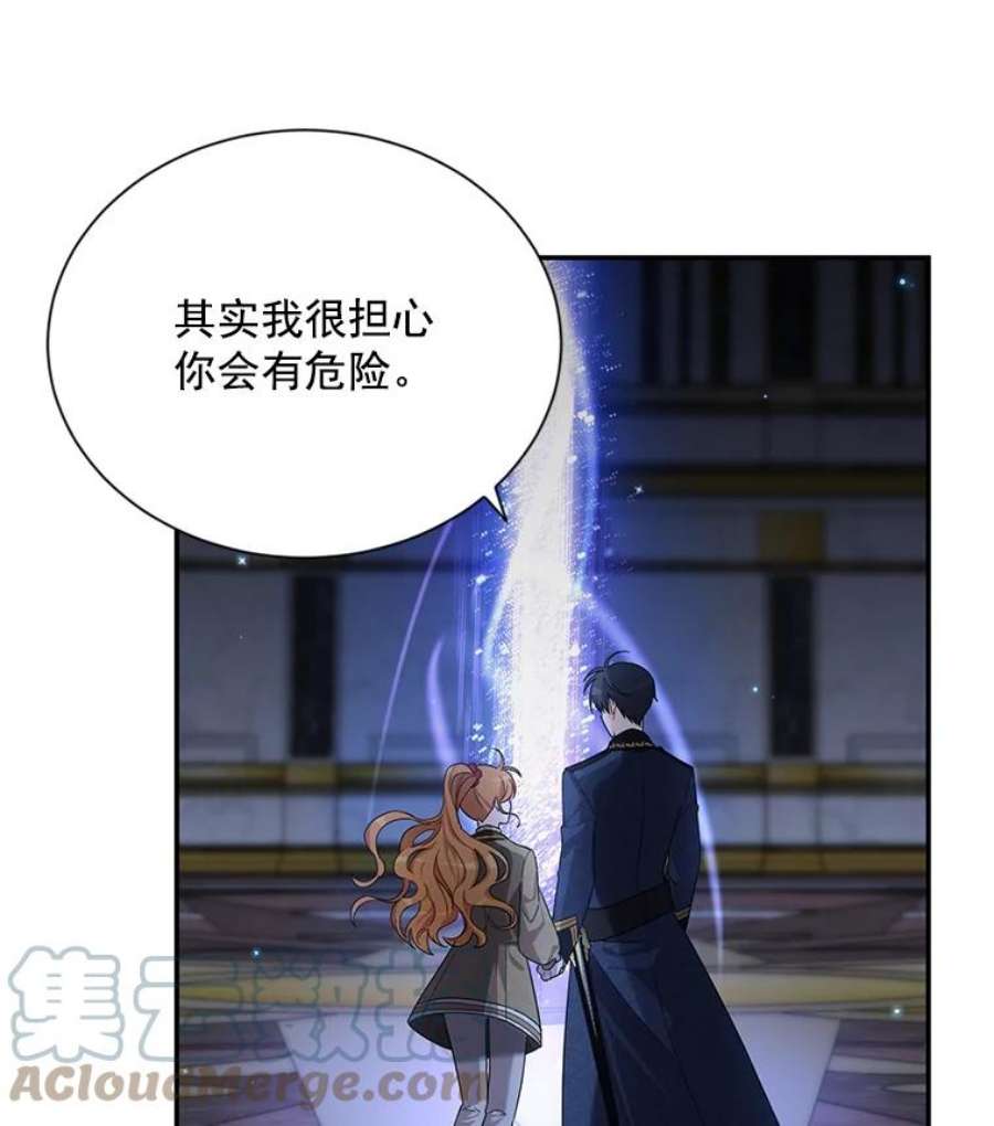 虚名的公爵之妻43.相拥而眠