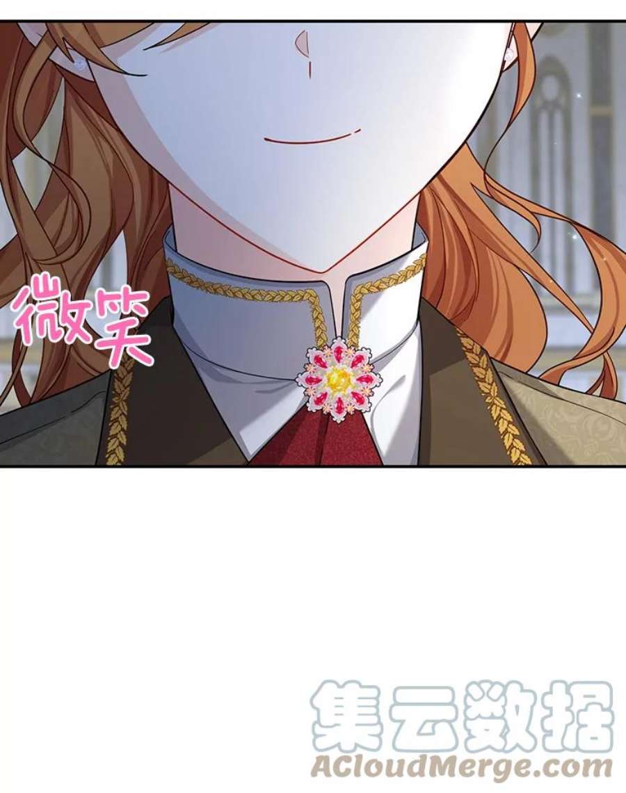 虚名的公爵之妻43.相拥而眠