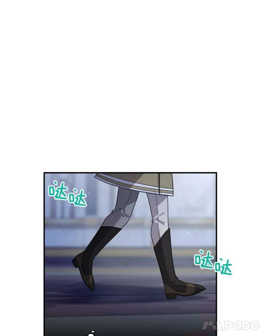 虚名的公爵之妻43.相拥而眠