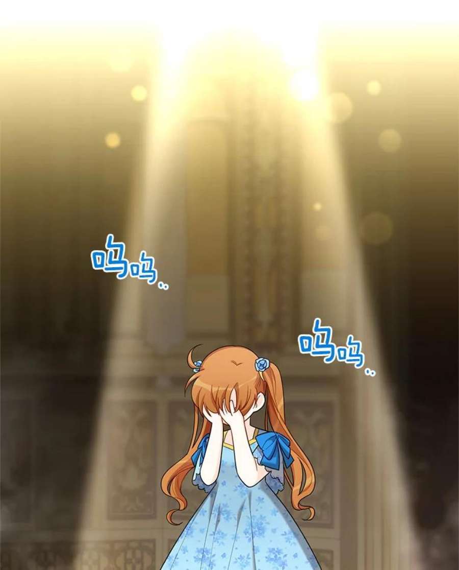 虚名的公爵之妻44.神柱的考验