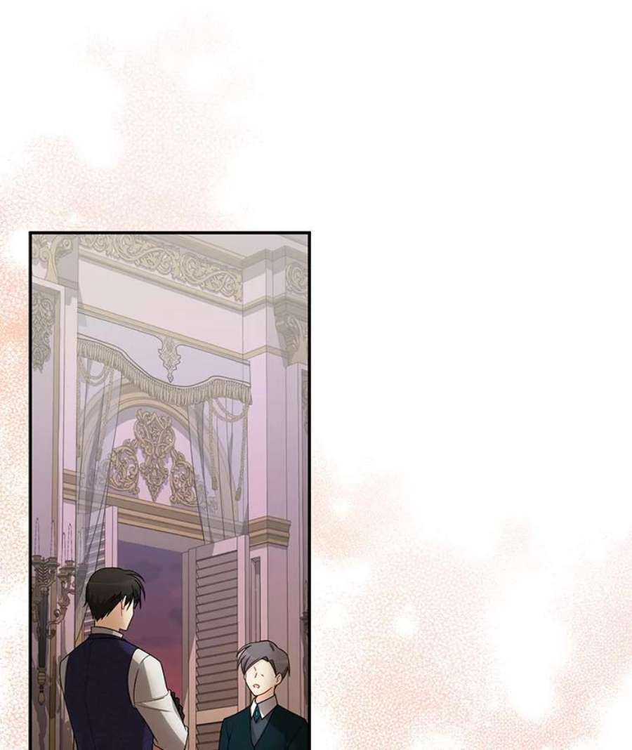 虚名的公爵之妻45.不要一个人去冒险