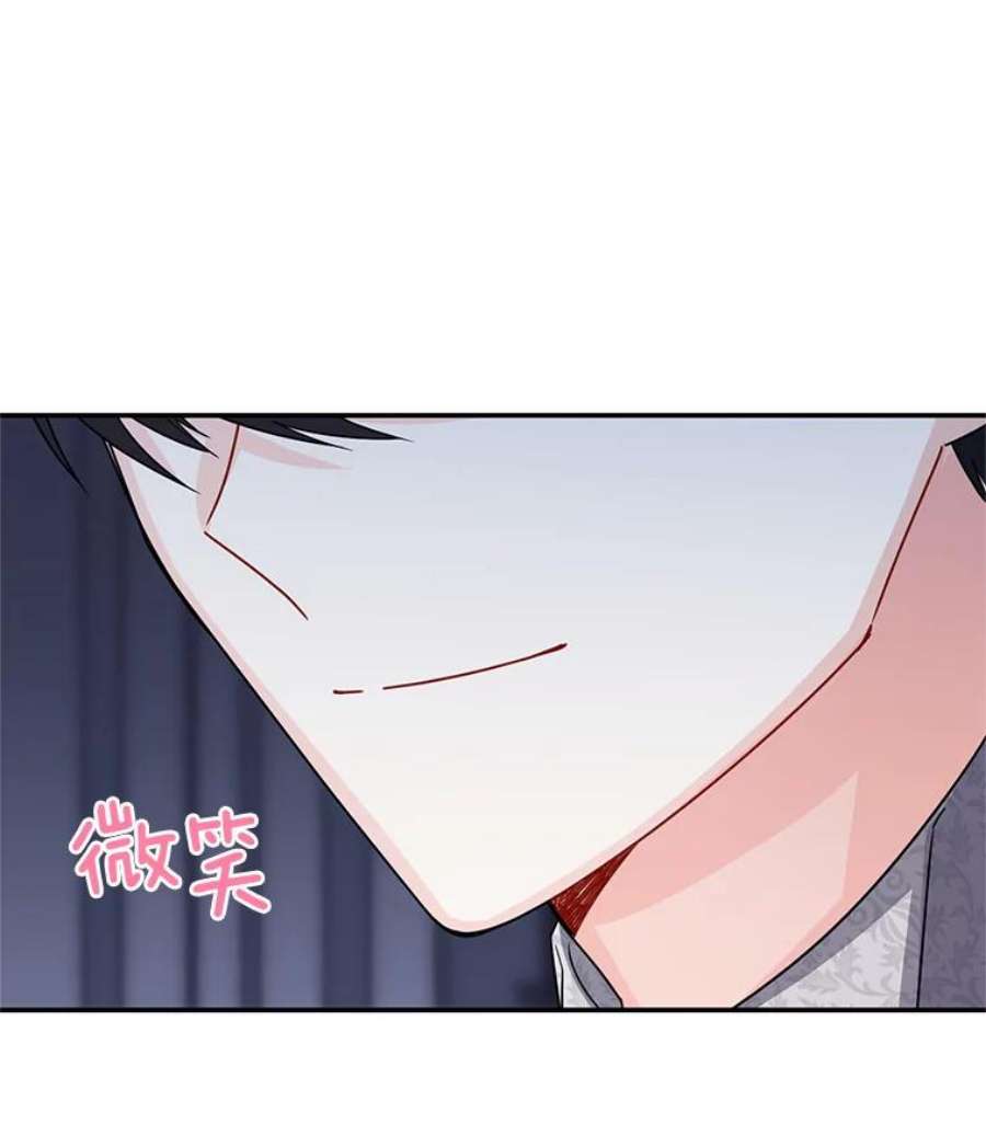 虚名的公爵之妻45.不要一个人去冒险