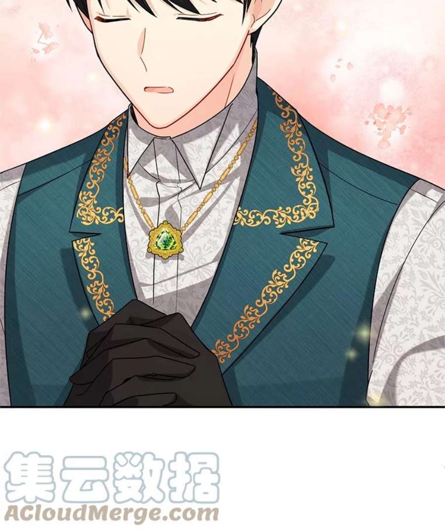 虚名的公爵之妻45.不要一个人去冒险