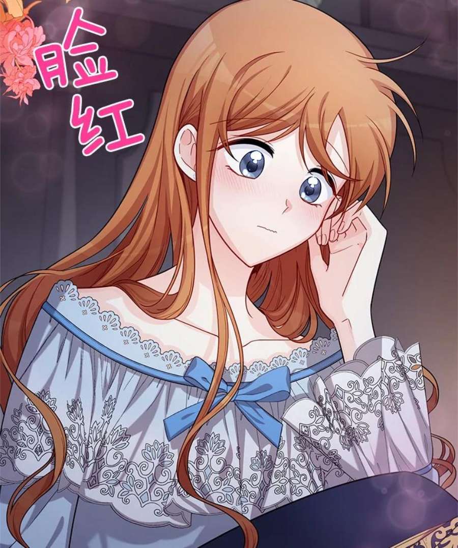 虚名的公爵之妻45.不要一个人去冒险
