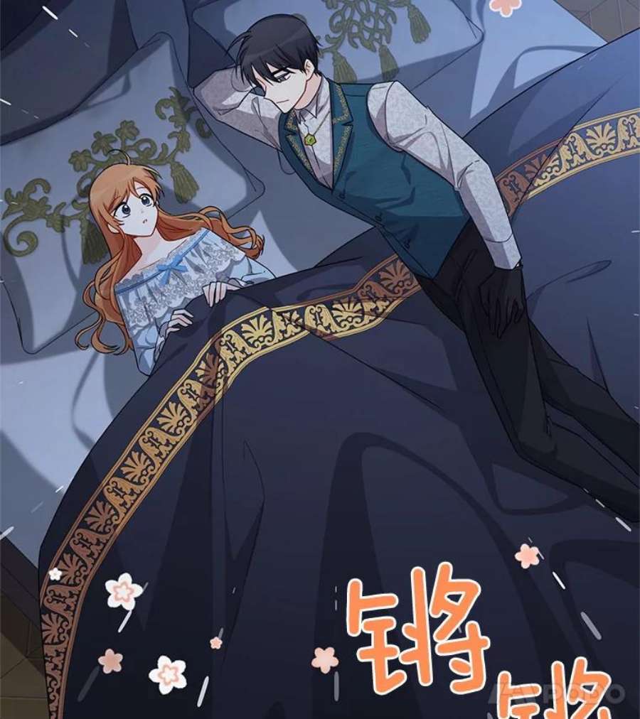 虚名的公爵之妻45.不要一个人去冒险