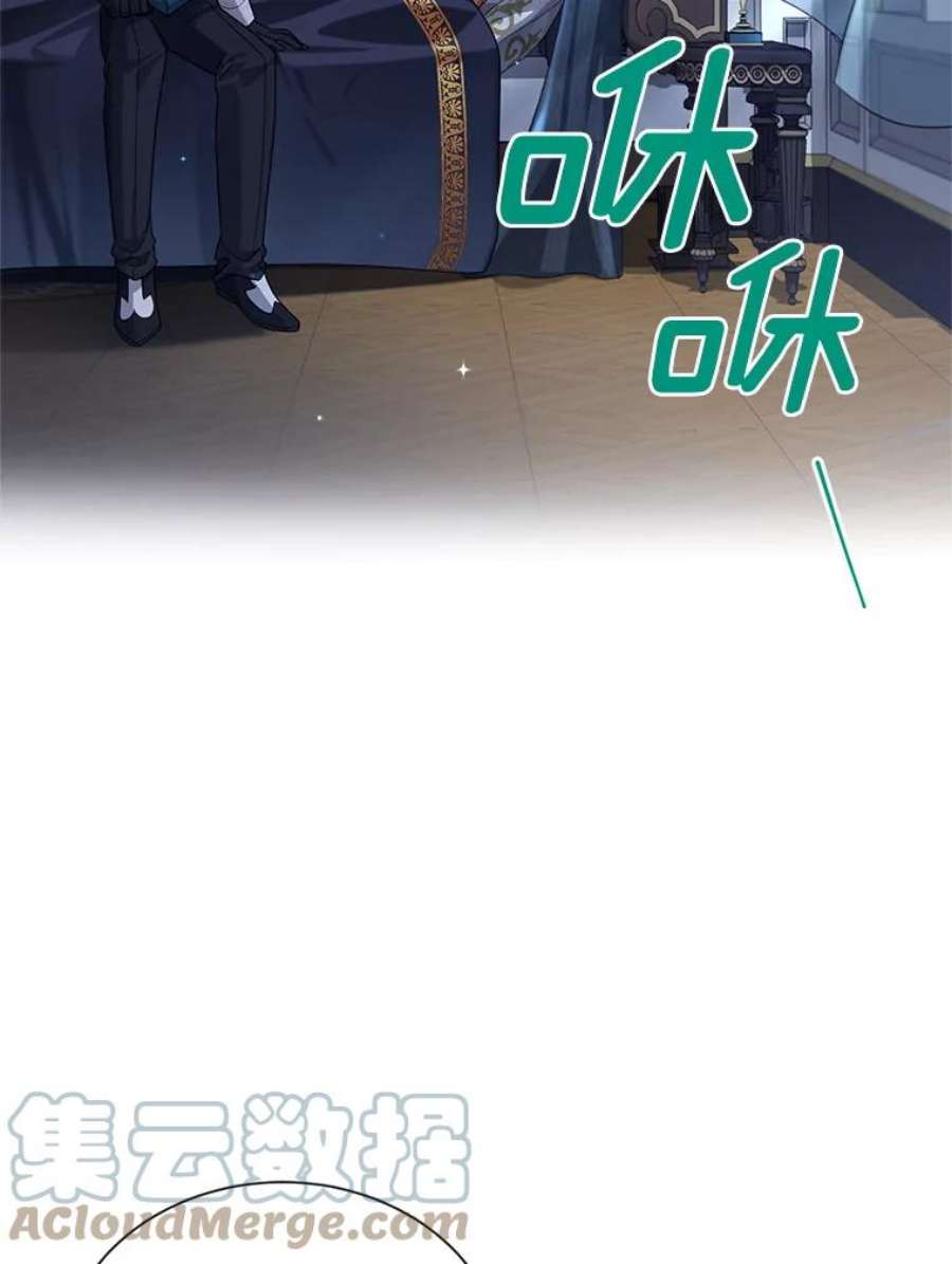 虚名的公爵之妻45.不要一个人去冒险