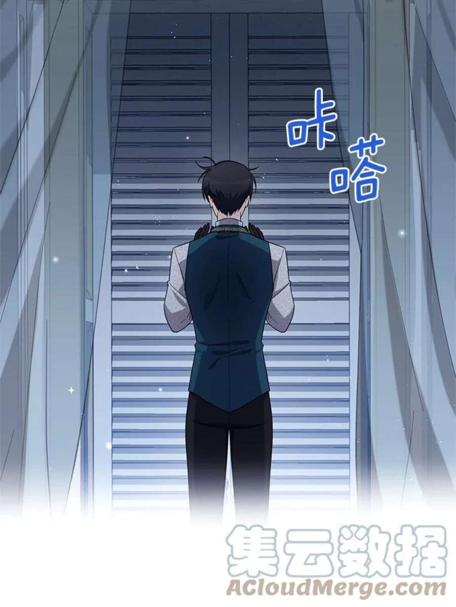 虚名的公爵之妻45.不要一个人去冒险