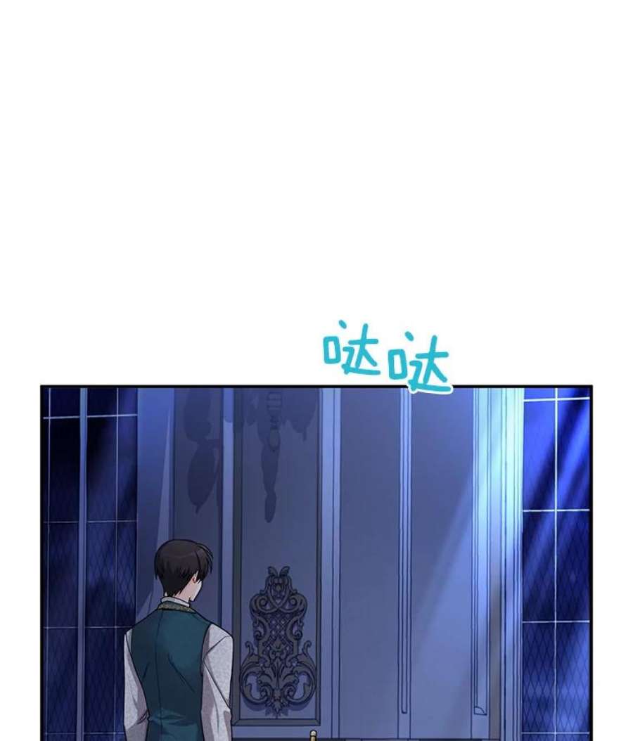 虚名的公爵之妻46.召唤神兽之王
