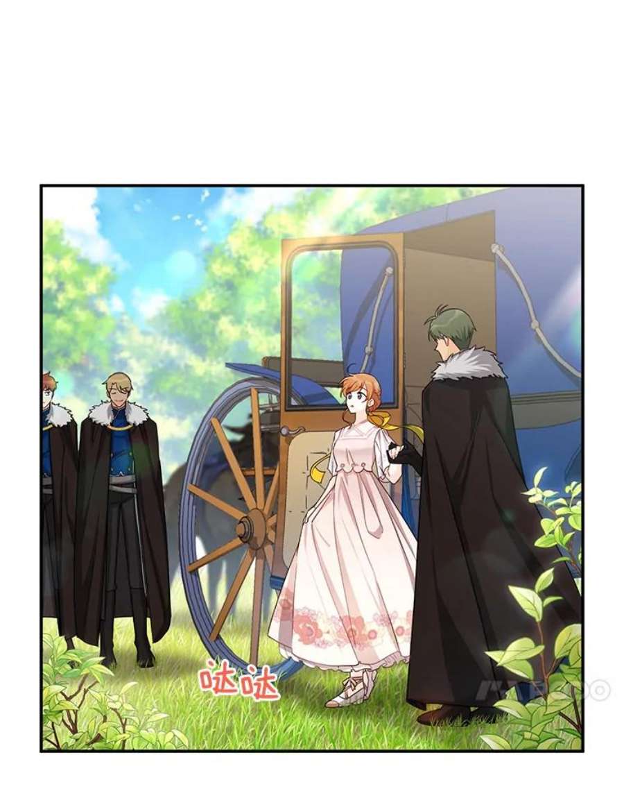 虚名的公爵之妻46.召唤神兽之王