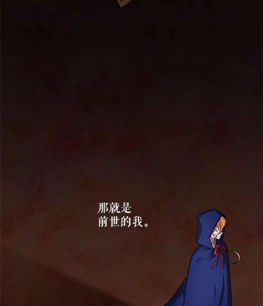 虚名的公爵之妻46.召唤神兽之王