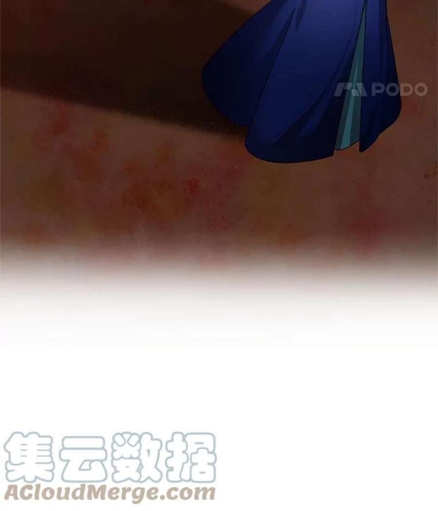 虚名的公爵之妻46.召唤神兽之王