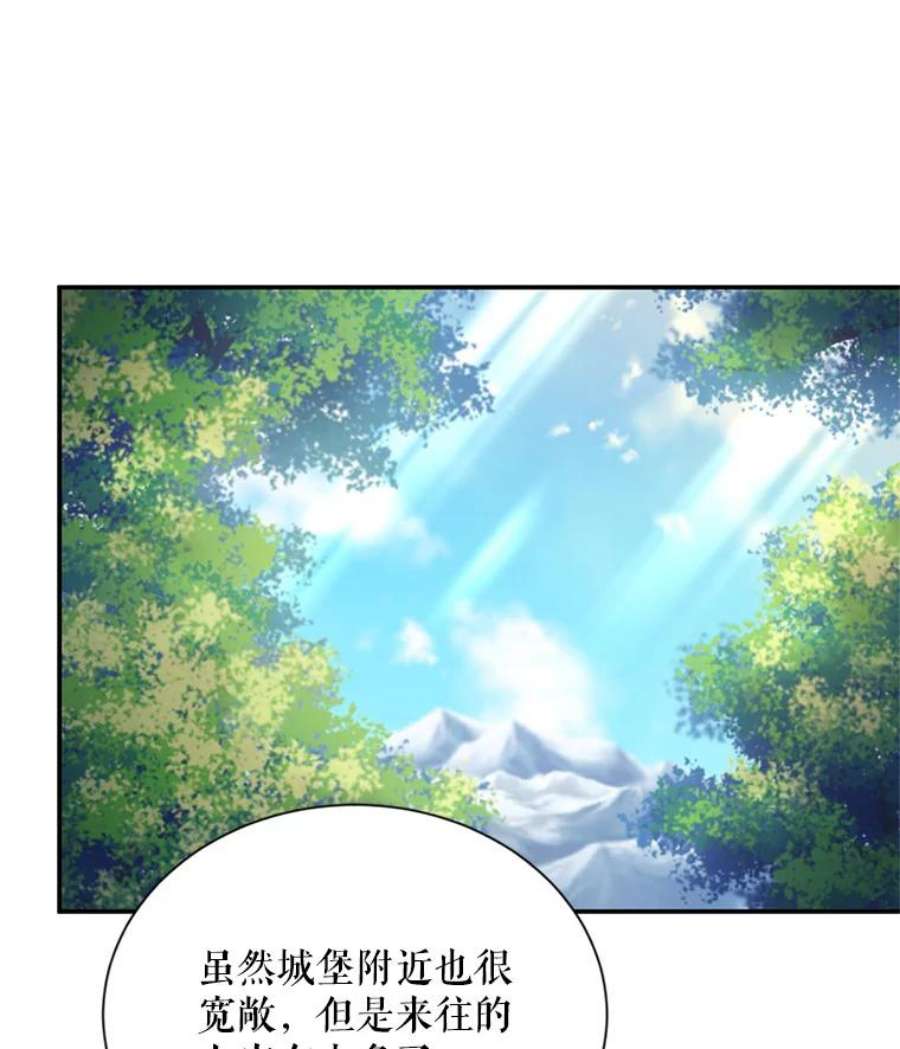 虚名的公爵之妻46.召唤神兽之王