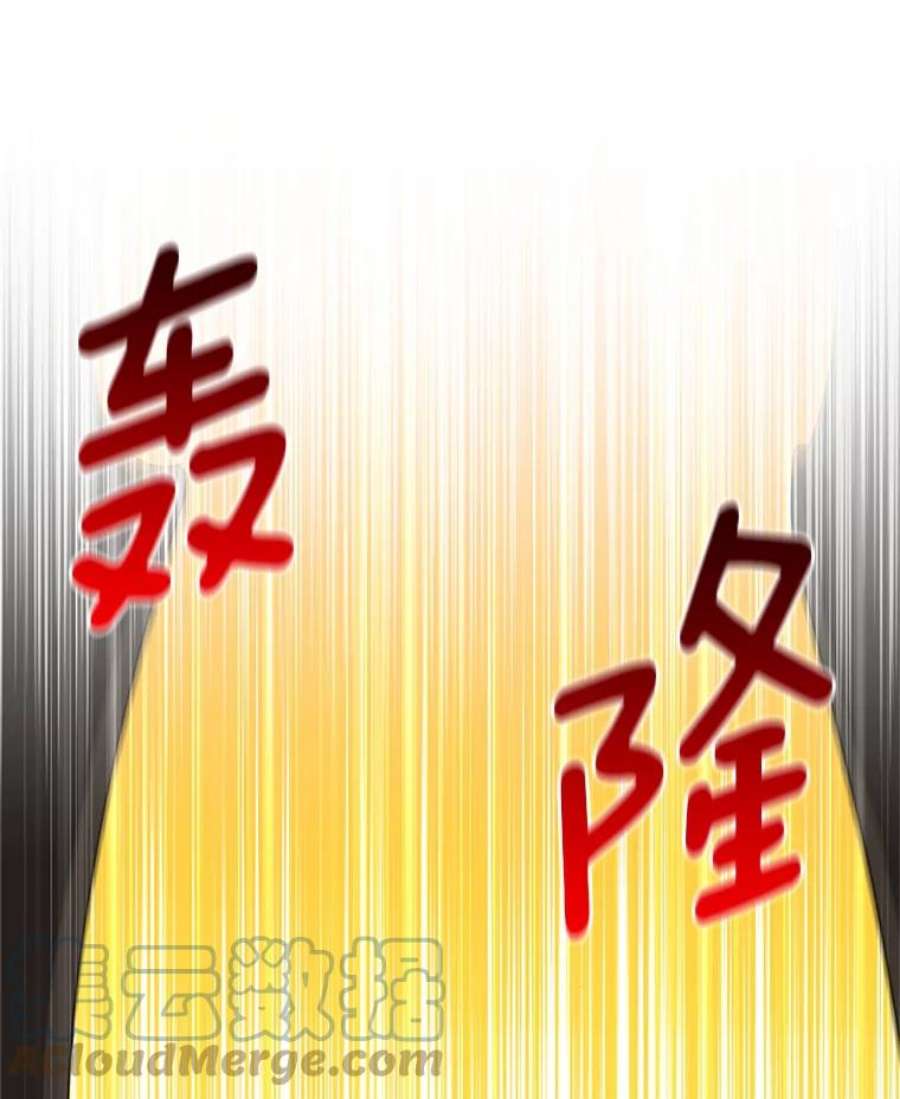 虚名的公爵之妻46.召唤神兽之王
