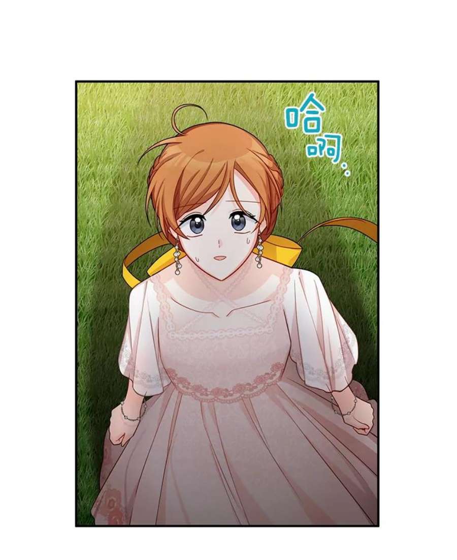 虚名的公爵之妻46.召唤神兽之王