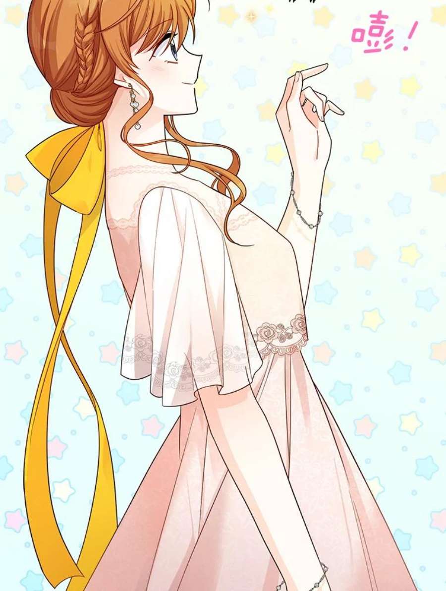 虚名的公爵之妻46.召唤神兽之王