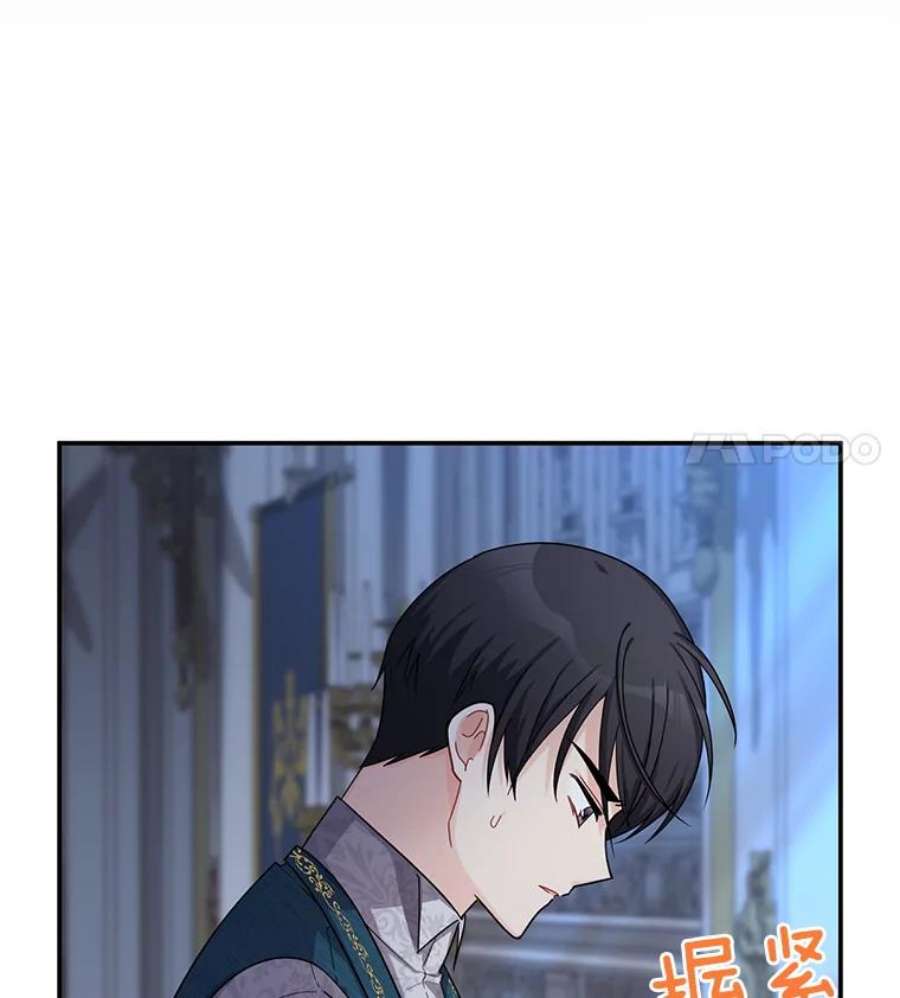 虚名的公爵之妻46.召唤神兽之王