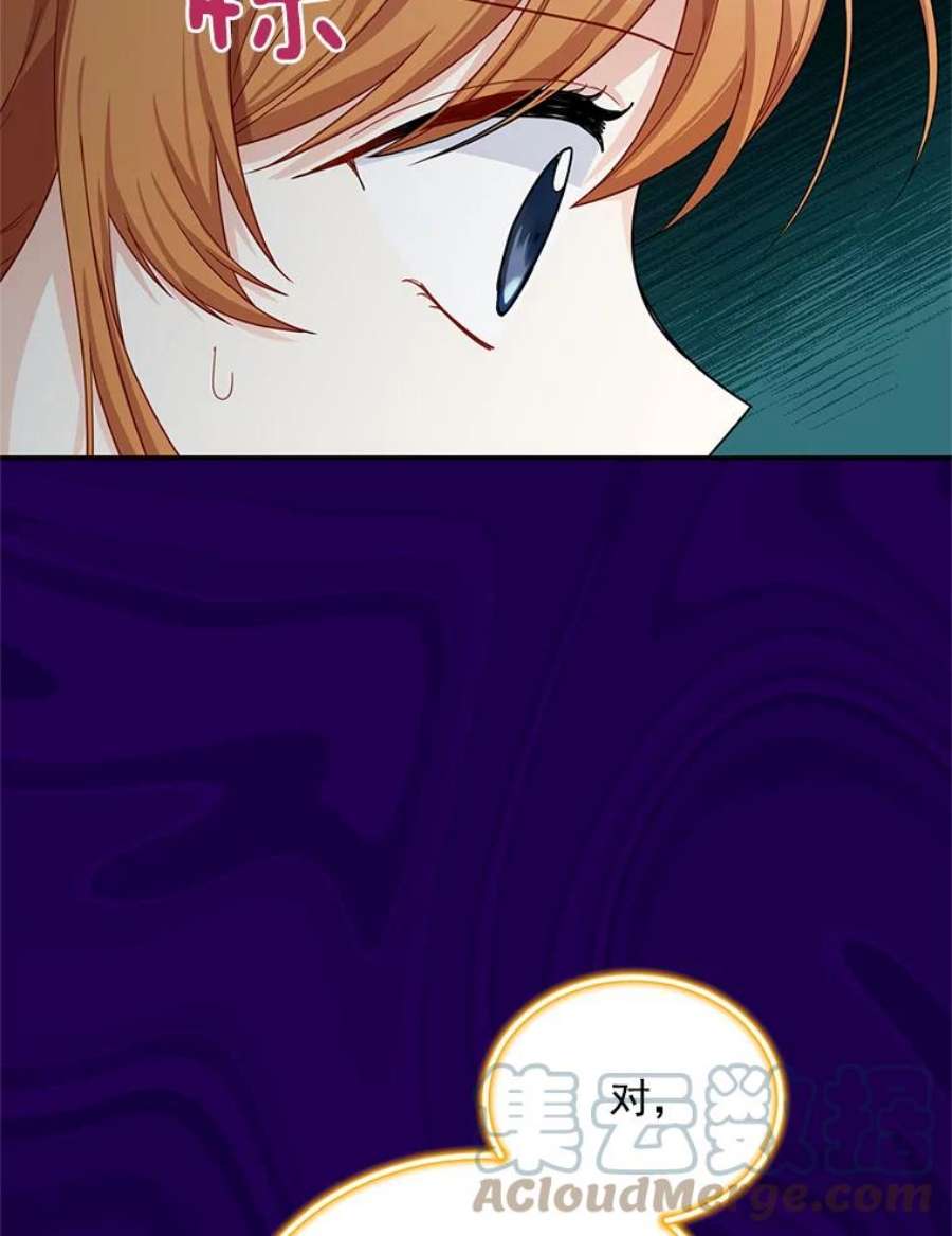 虚名的公爵之妻46.召唤神兽之王