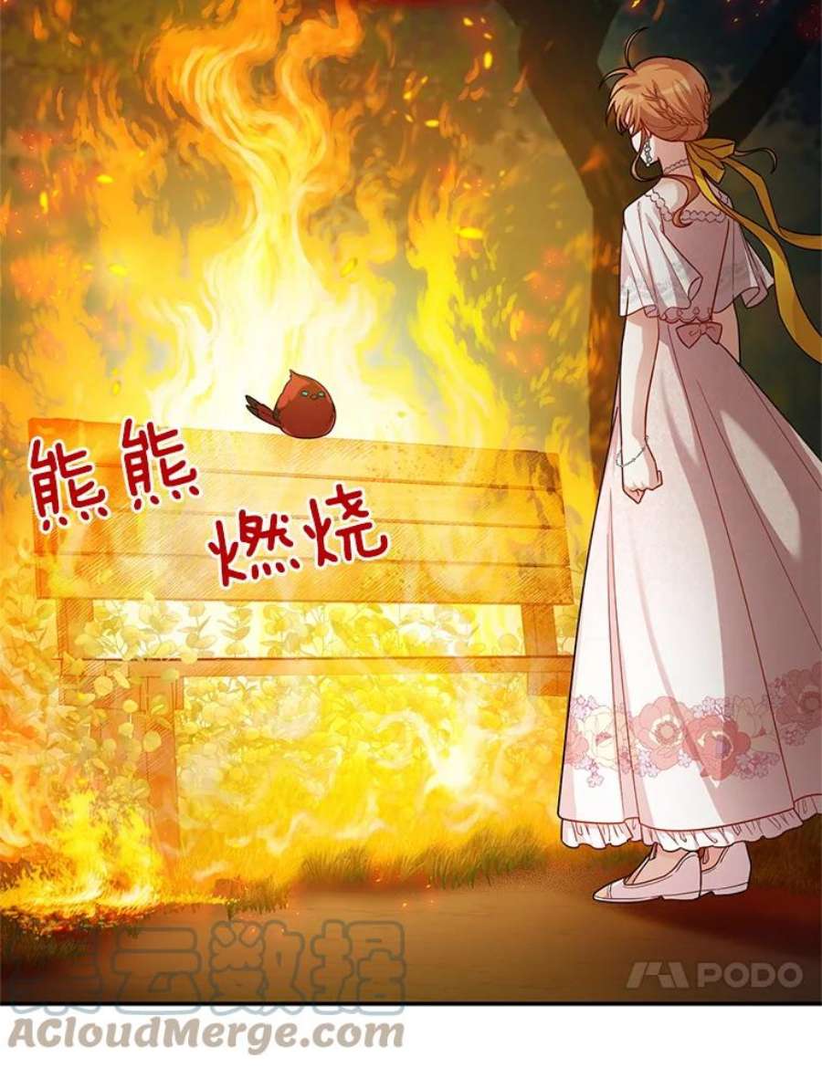 虚名的公爵之妻47.公主来信