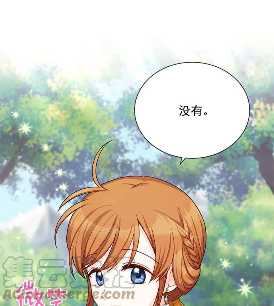 虚名的公爵之妻47.公主来信