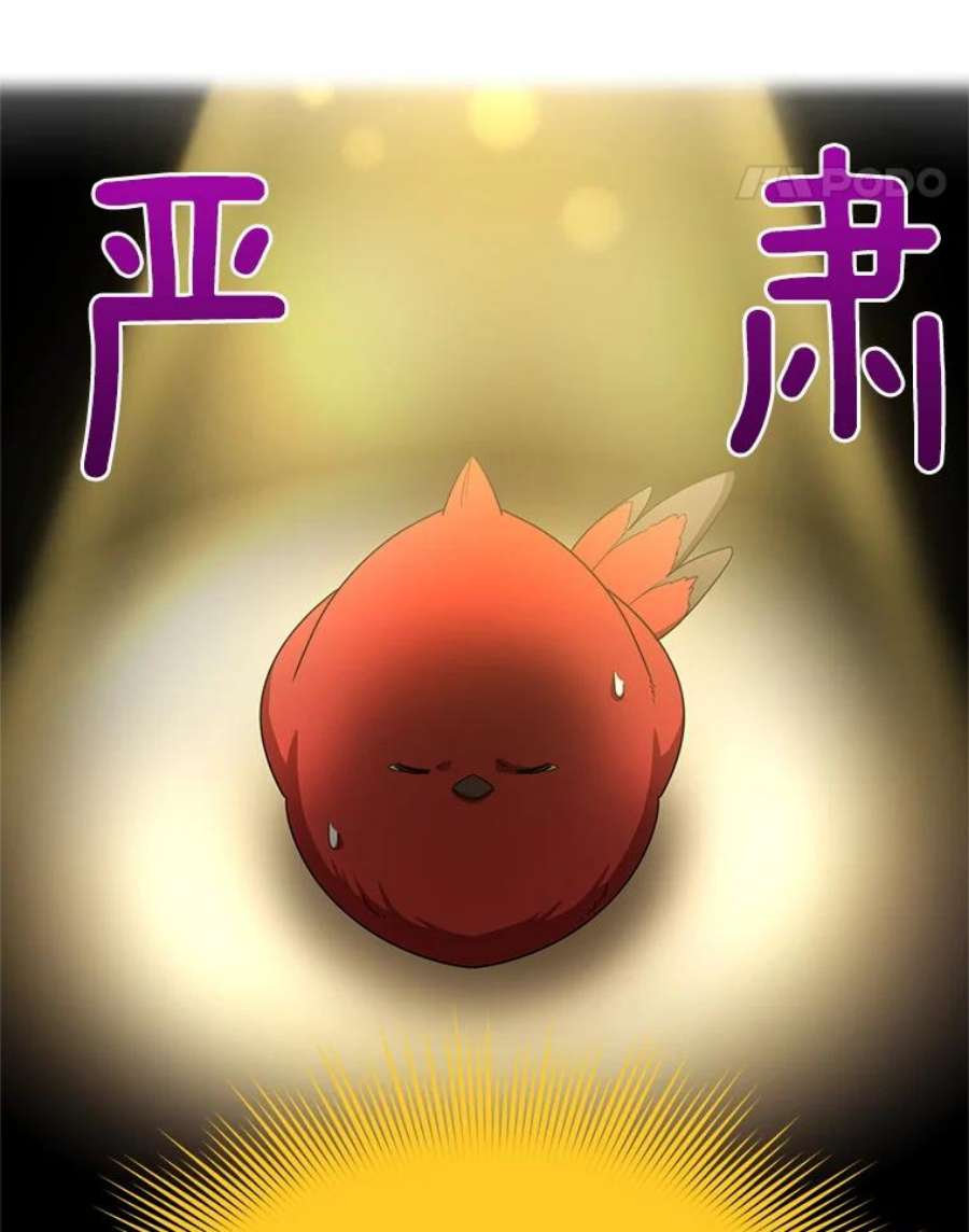 虚名的公爵之妻47.公主来信