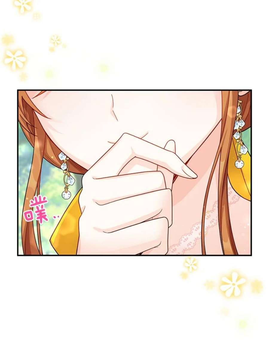 虚名的公爵之妻47.公主来信
