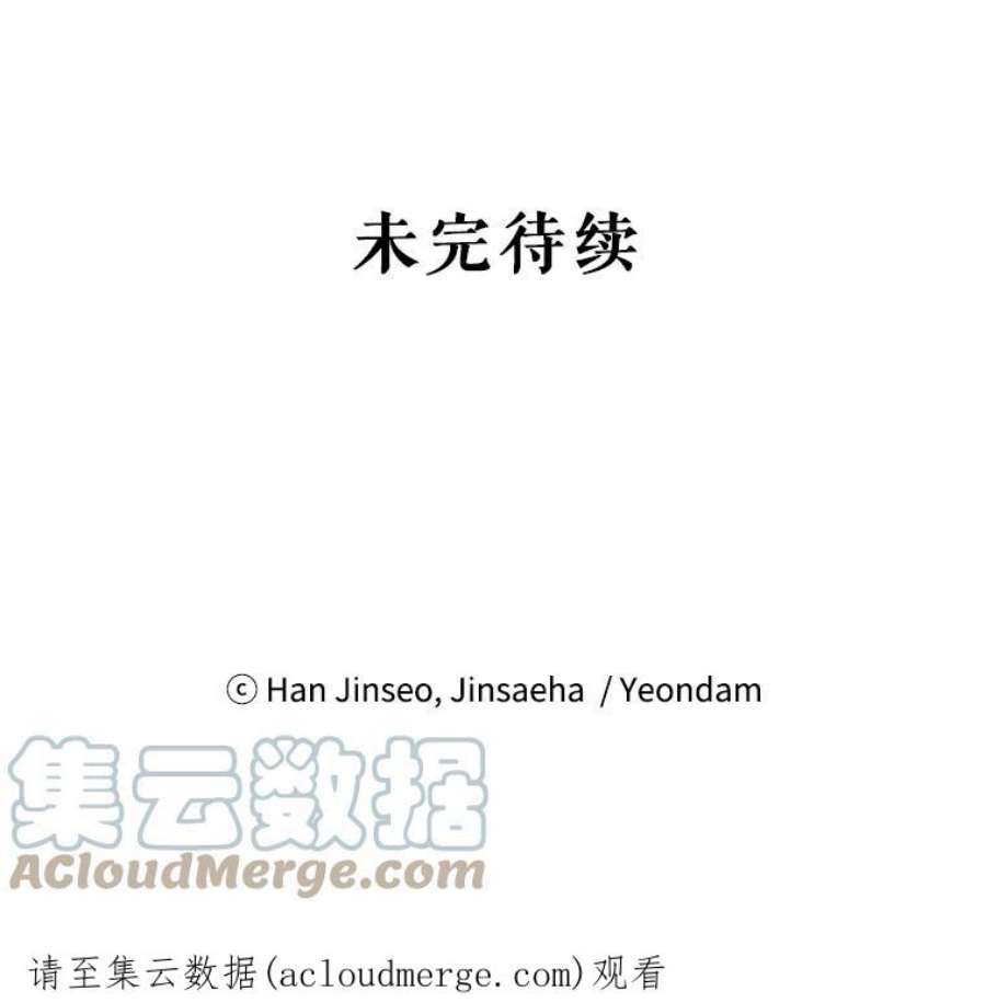 虚名的公爵之妻47.公主来信