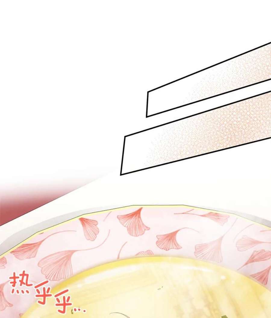 虚名的公爵之妻48.奇怪的传染病
