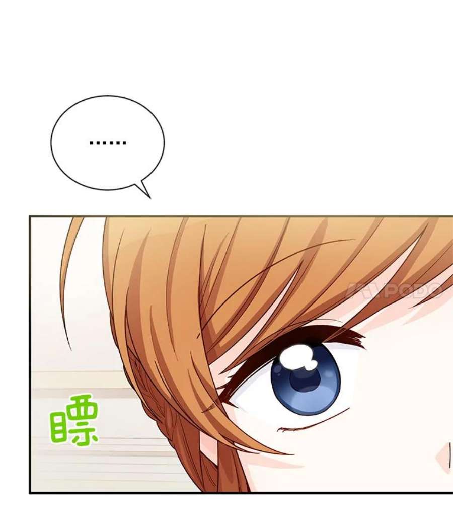 虚名的公爵之妻48.奇怪的传染病