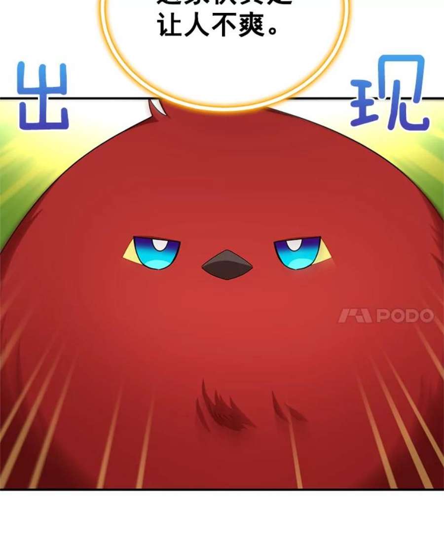 虚名的公爵之妻48.奇怪的传染病