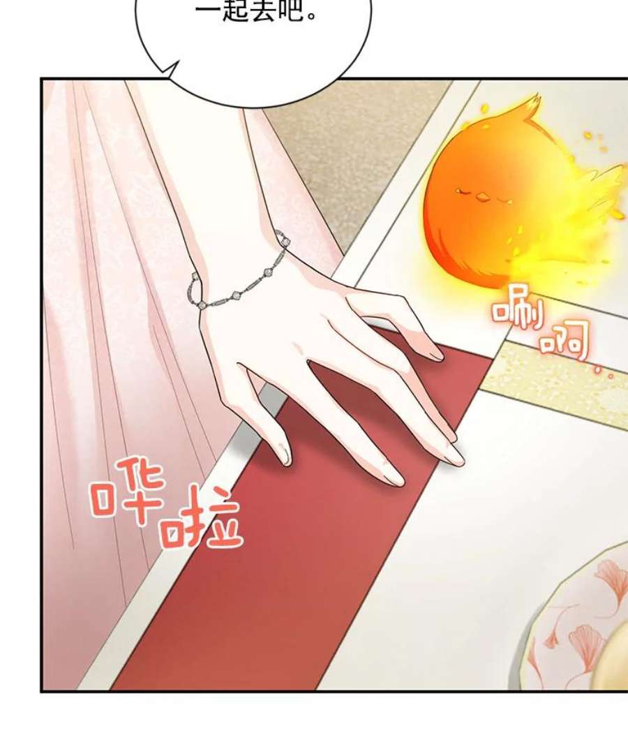虚名的公爵之妻48.奇怪的传染病