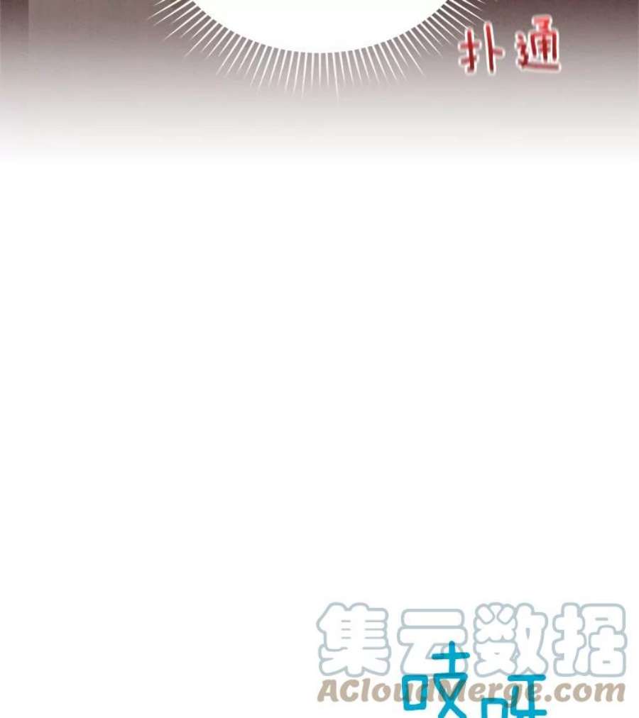 虚名的公爵之妻48.奇怪的传染病