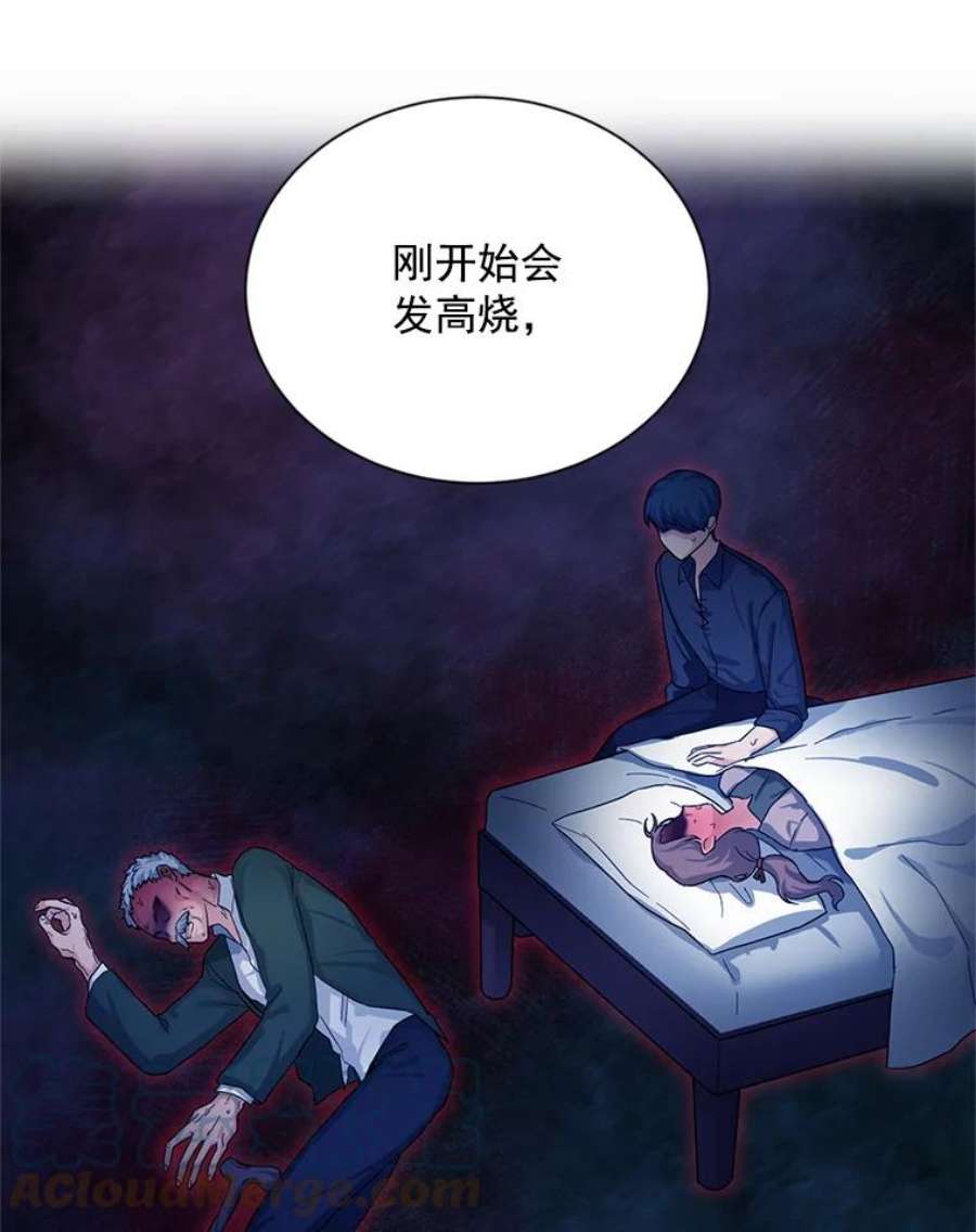 虚名的公爵之妻48.奇怪的传染病