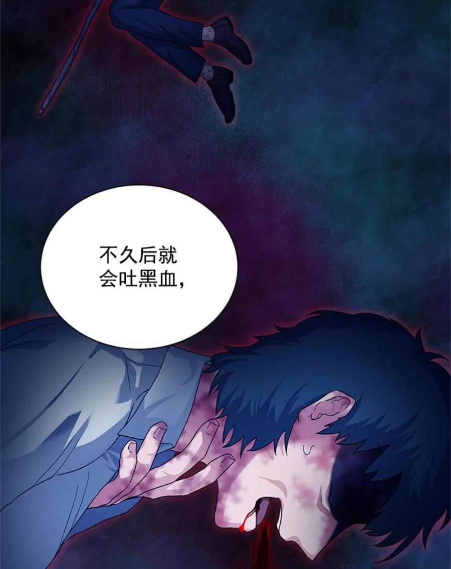 虚名的公爵之妻48.奇怪的传染病