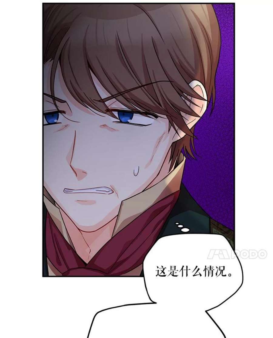 虚名的公爵之妻48.奇怪的传染病
