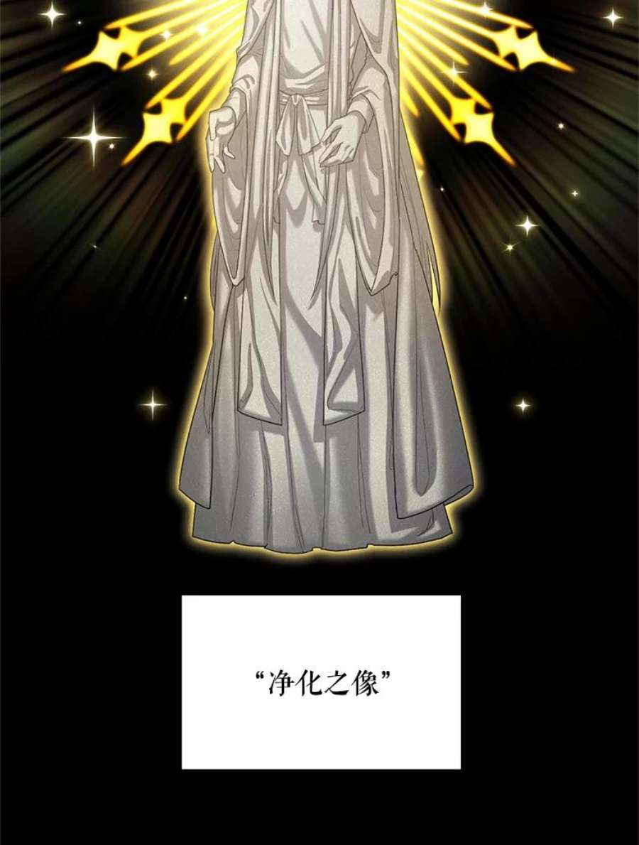 虚名的公爵之妻49.亲赴隔离区