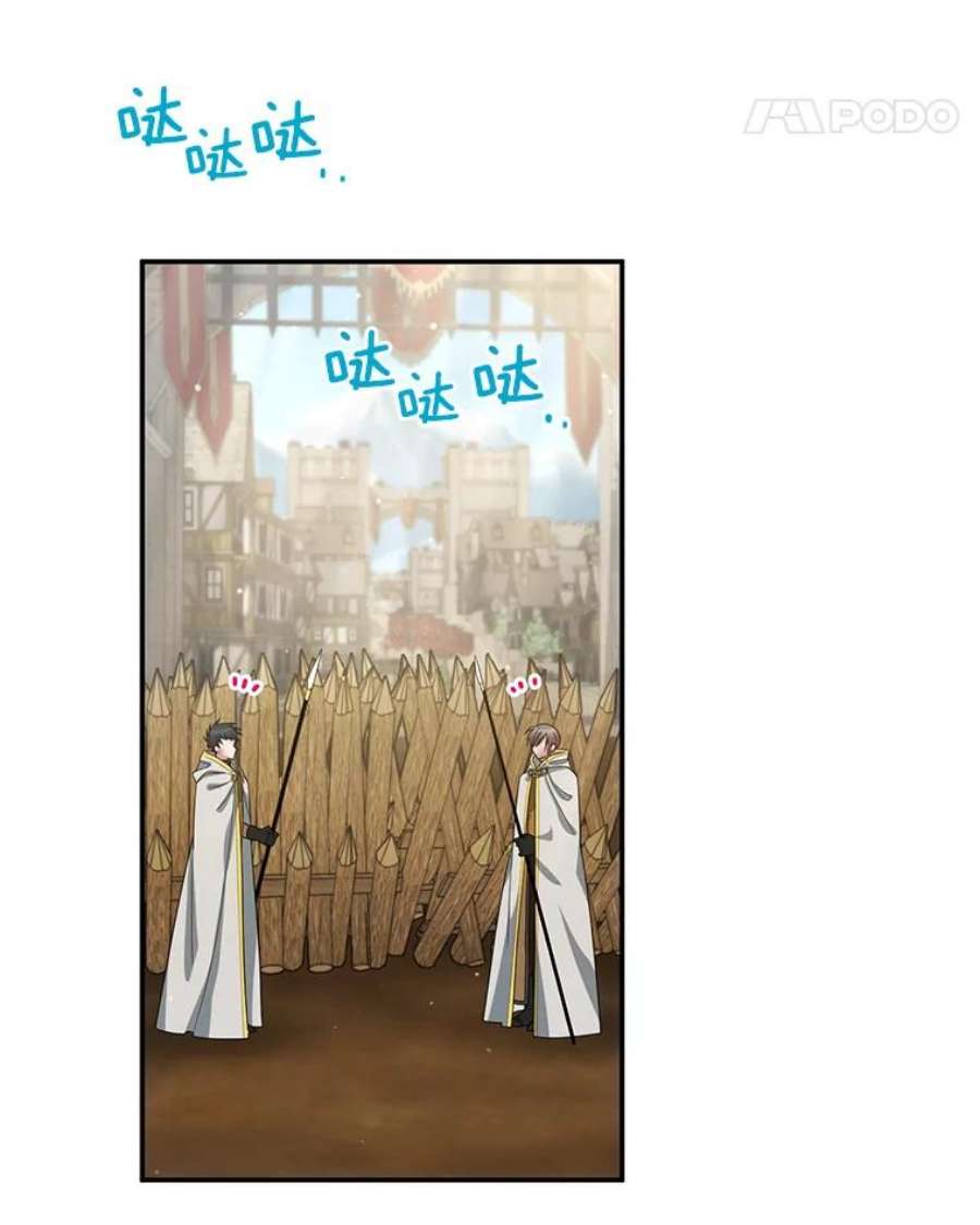 虚名的公爵之妻49.亲赴隔离区