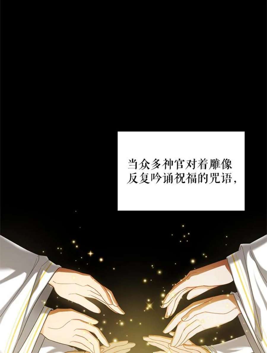 虚名的公爵之妻49.亲赴隔离区