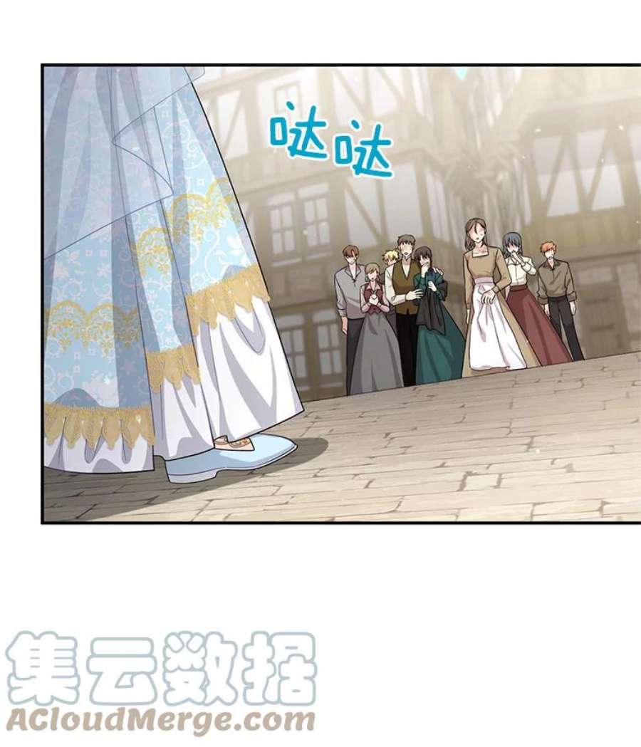 虚名的公爵之妻49.亲赴隔离区