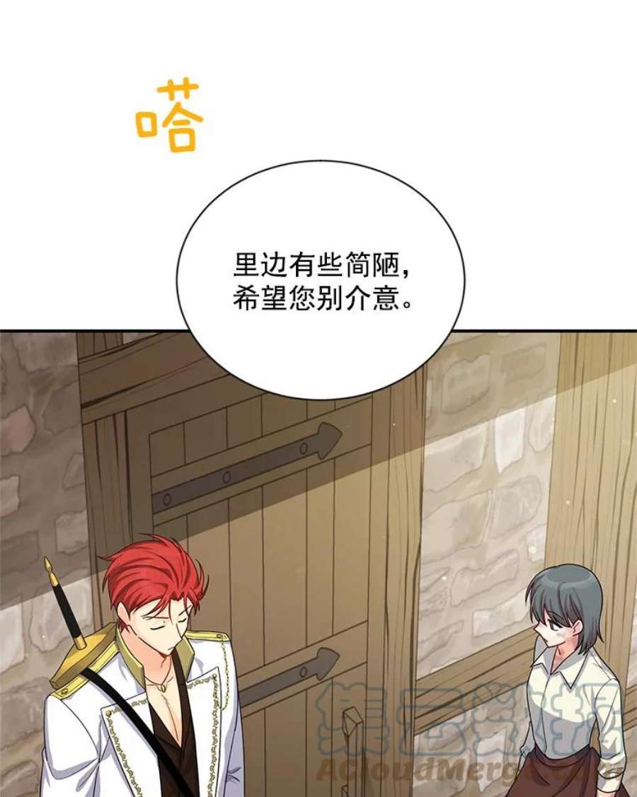 虚名的公爵之妻49.亲赴隔离区
