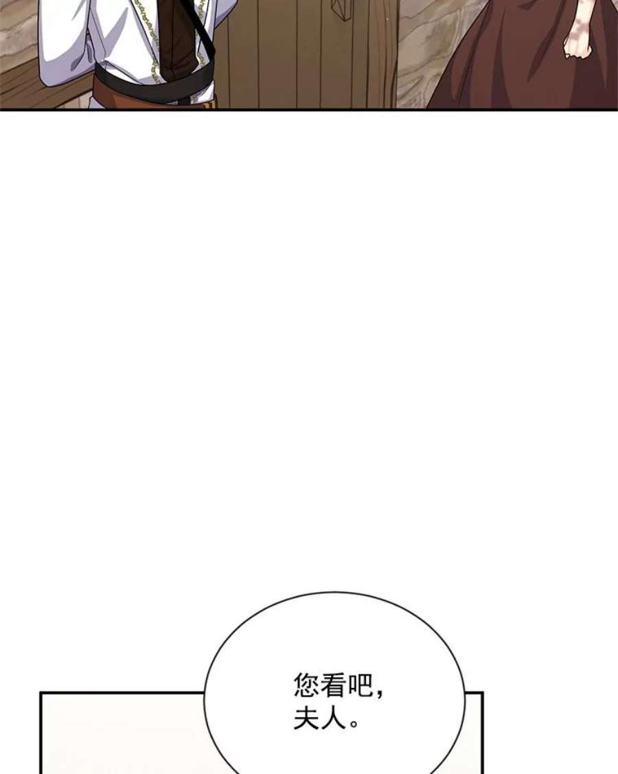 虚名的公爵之妻49.亲赴隔离区
