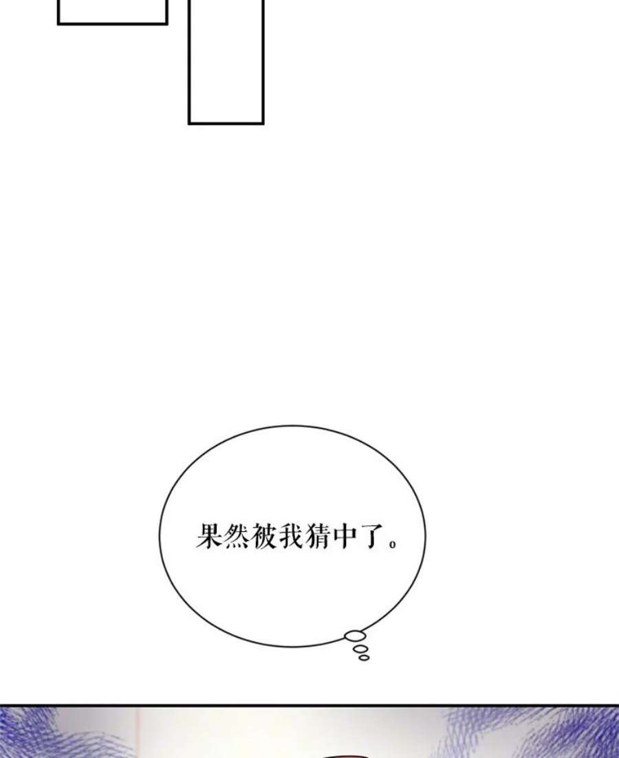 虚名的公爵之妻49.亲赴隔离区