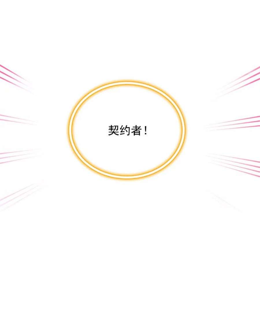 虚名的公爵之妻49.亲赴隔离区