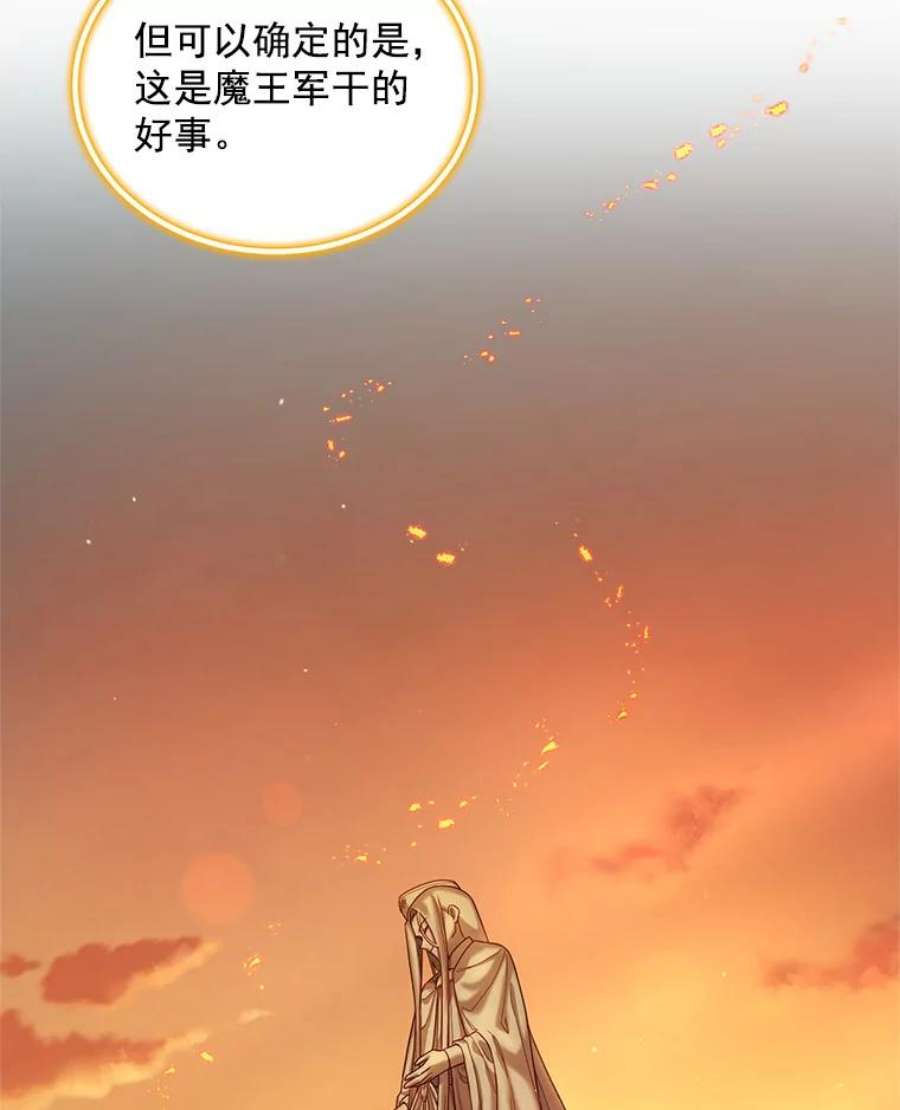 虚名的公爵之妻49.亲赴隔离区