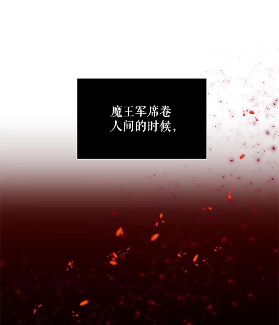 虚名的公爵之妻49.亲赴隔离区