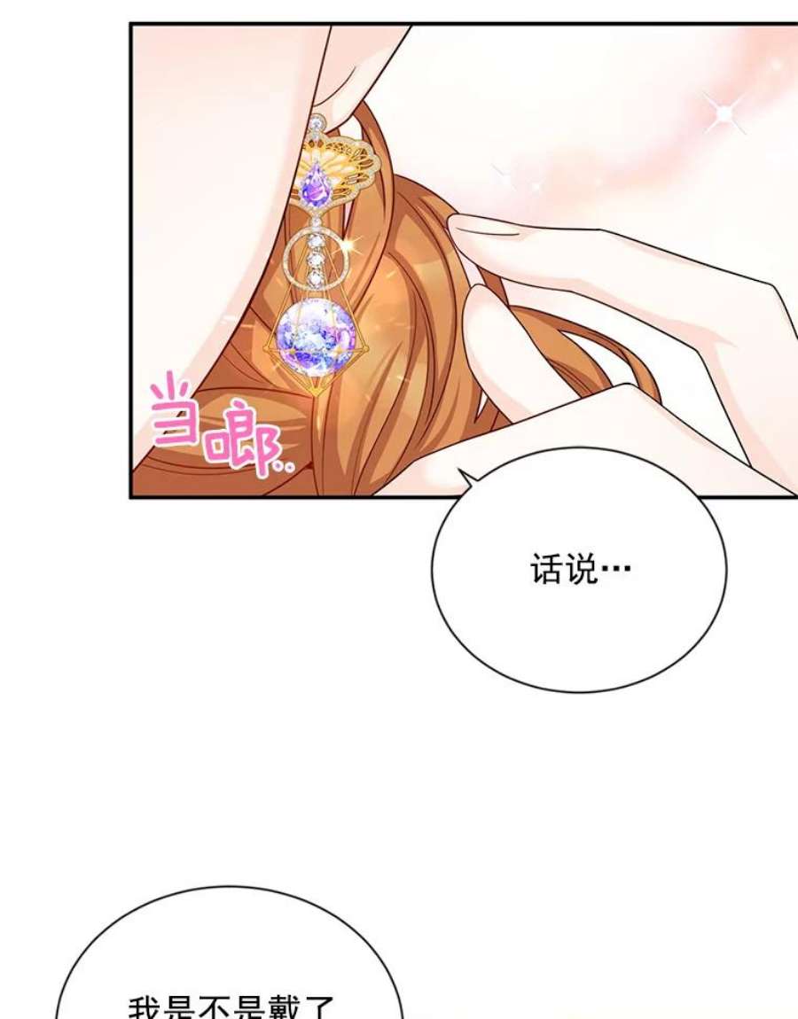虚名的公爵之妻49.亲赴隔离区