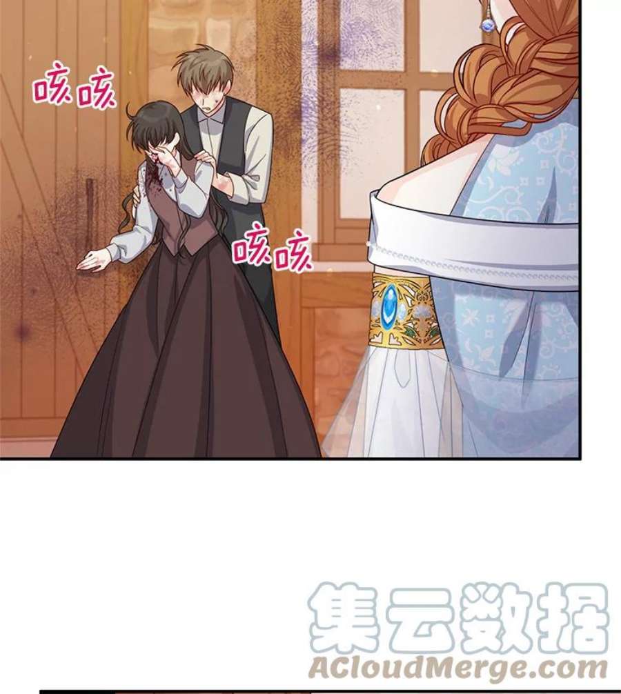 虚名的公爵之妻49.亲赴隔离区