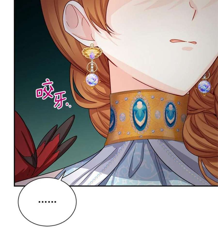 虚名的公爵之妻49.亲赴隔离区
