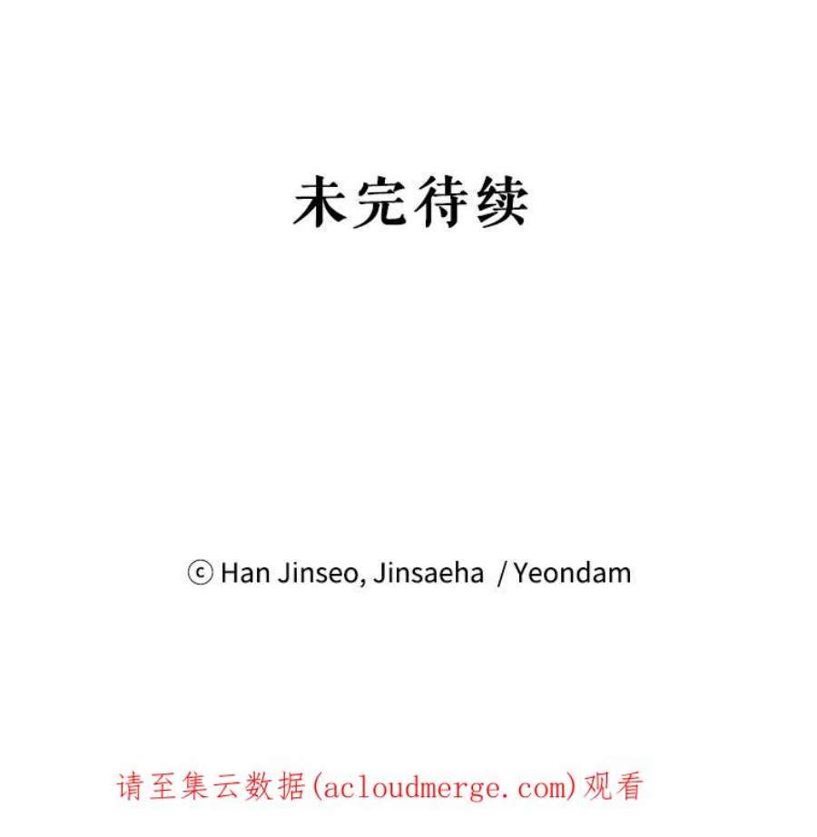 虚名的公爵之妻49.亲赴隔离区