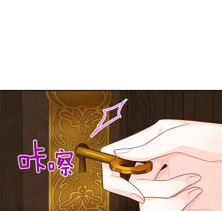 虚名的公爵之妻50.研究治疗之法