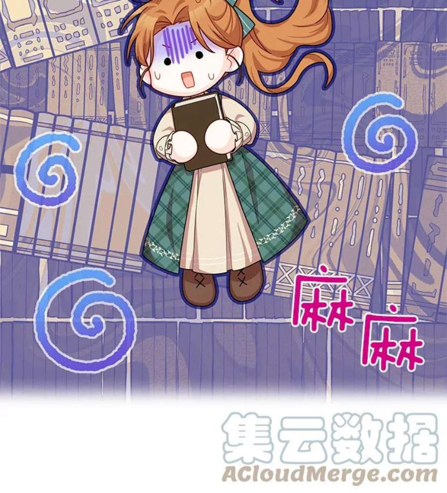 虚名的公爵之妻50.研究治疗之法